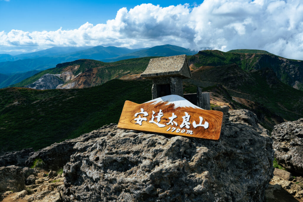 安達太良山山頂