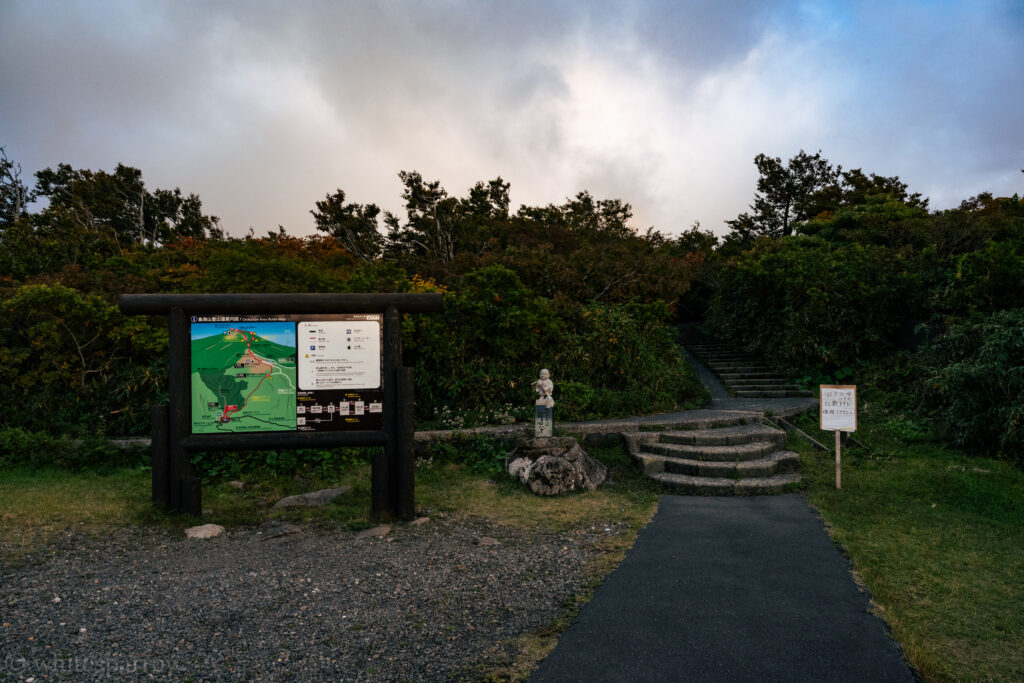 象潟口下山