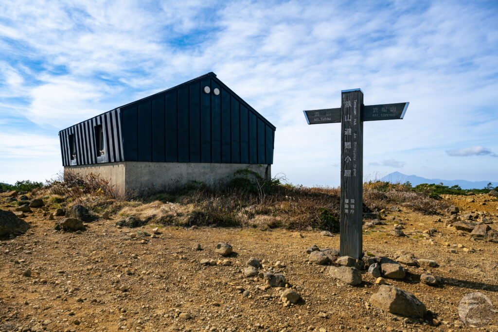 鉄山避難小屋