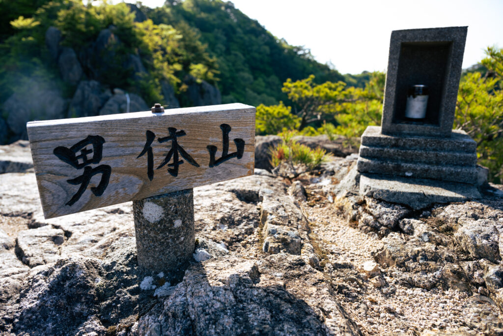 男体山頂上