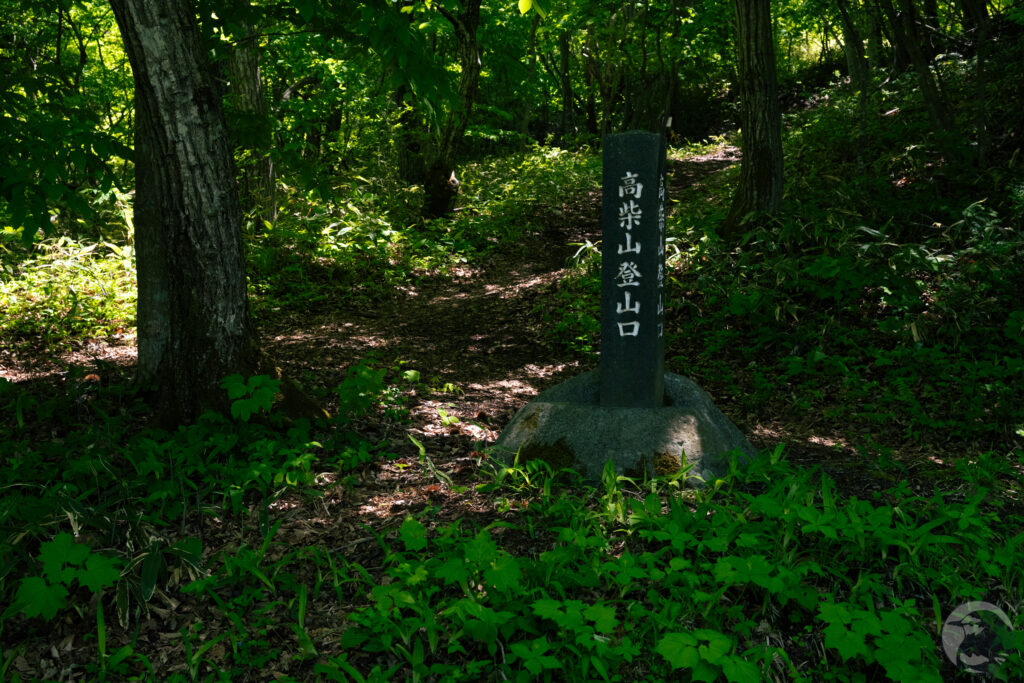 浮金口登山口