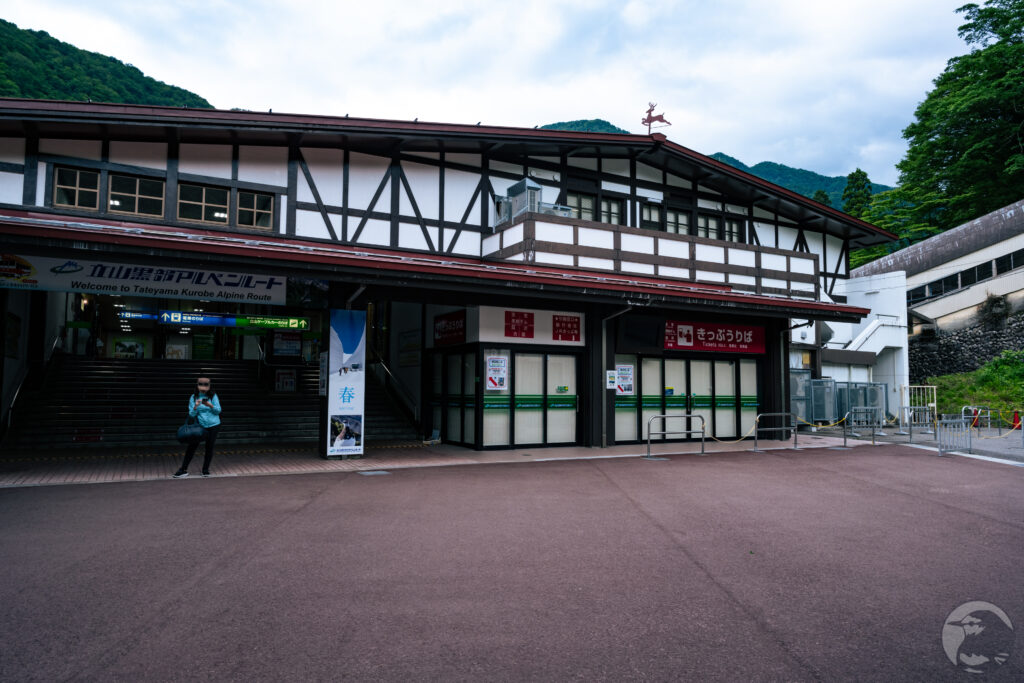 立山駅帰り