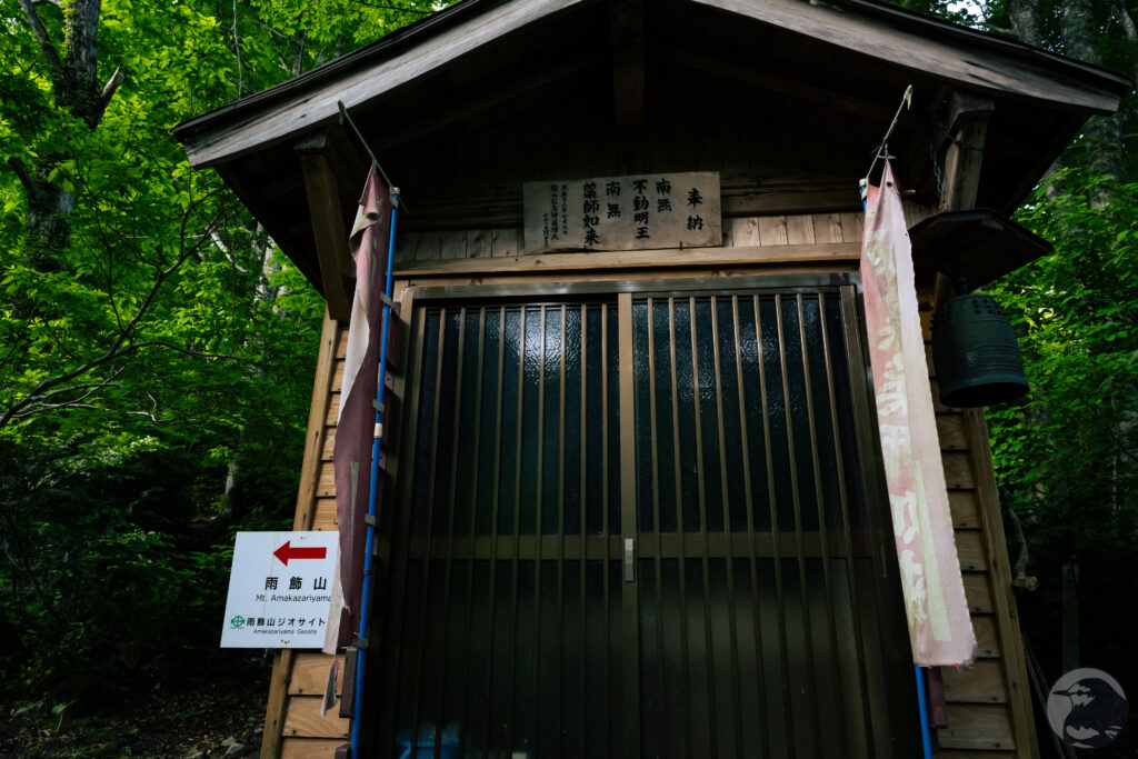 薬師堂