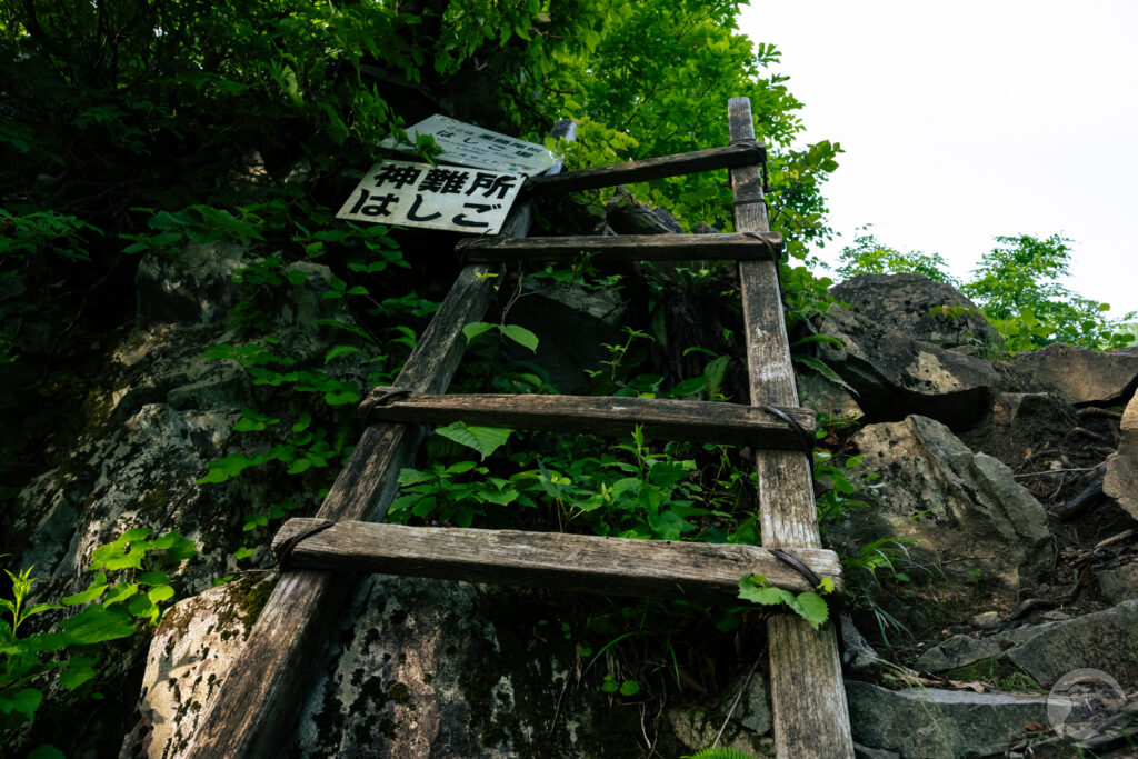 神難所はしご