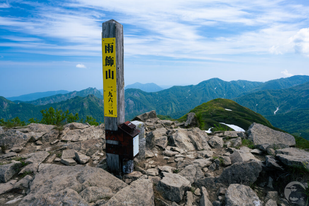 南峰