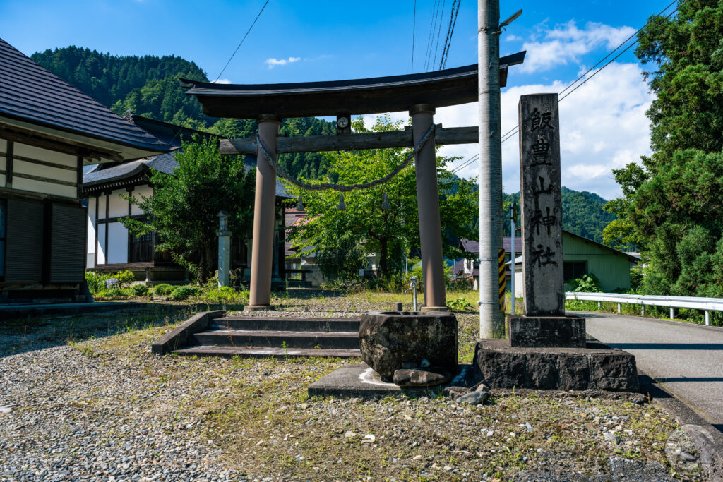 飯豊山神社麓宮