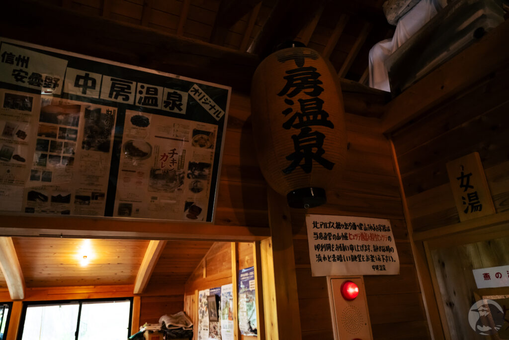 湯原の湯