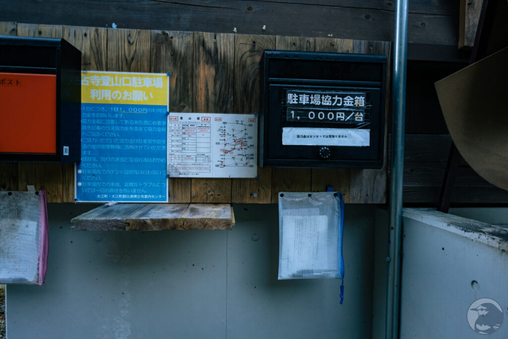 古寺案内センター