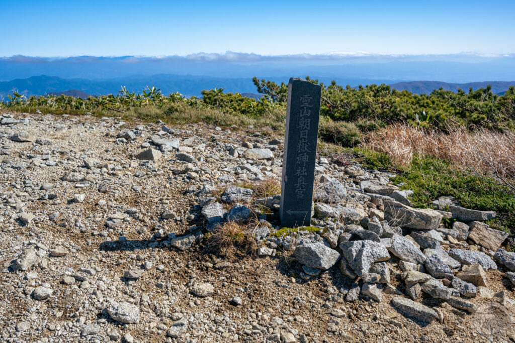 霊山朝日嶽神社奥宮の標柱