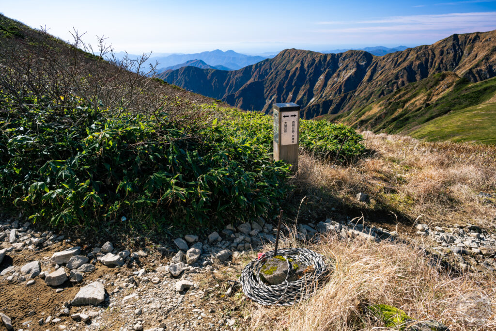 大朝日岳山頂への分岐
