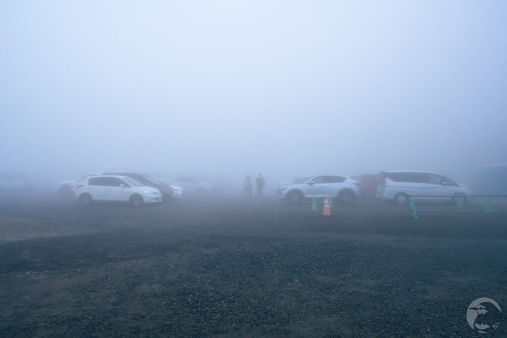 霧の駐車場
