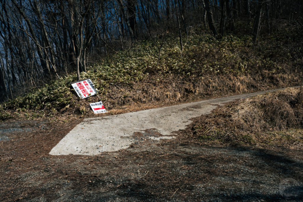 登山道入り口