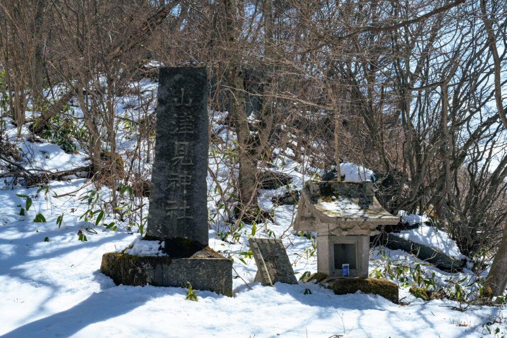 山津見神社石板