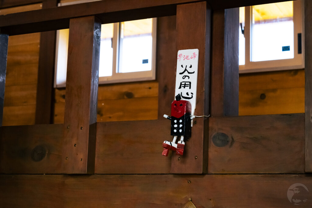 避難小屋の天狗
