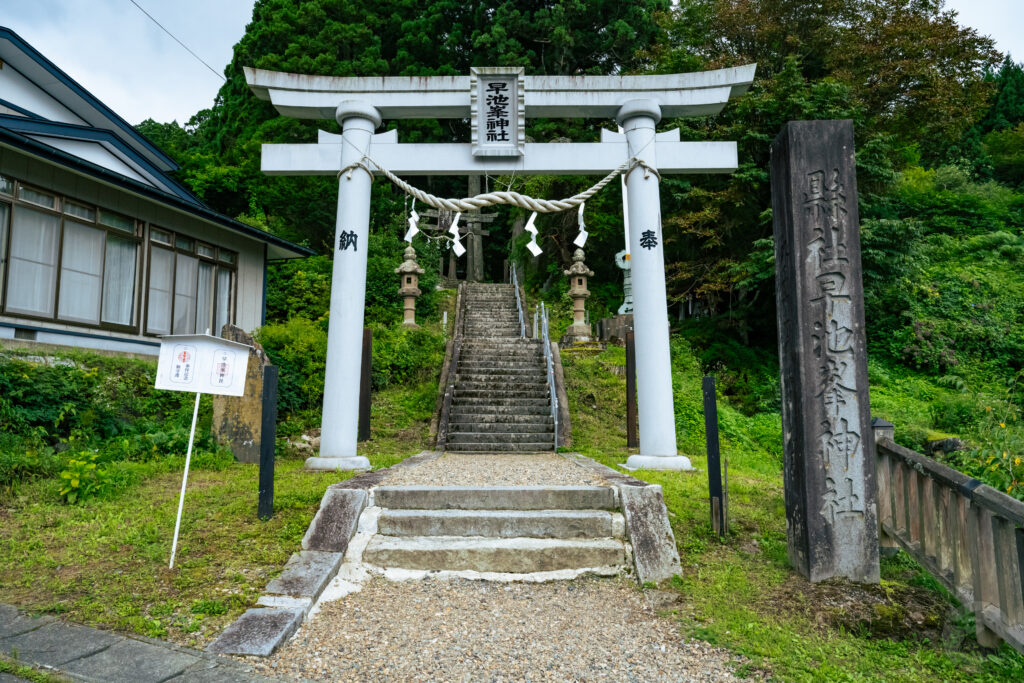 早池峰神社入口